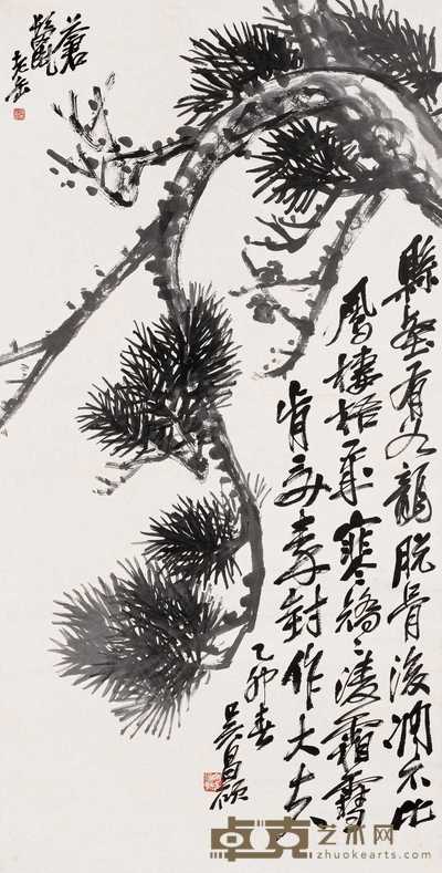 吴昌硕 1915年作 苍松 立轴 133×67.5cm